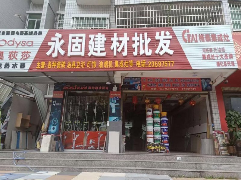 绿色转型：建材生产行业的新篇章