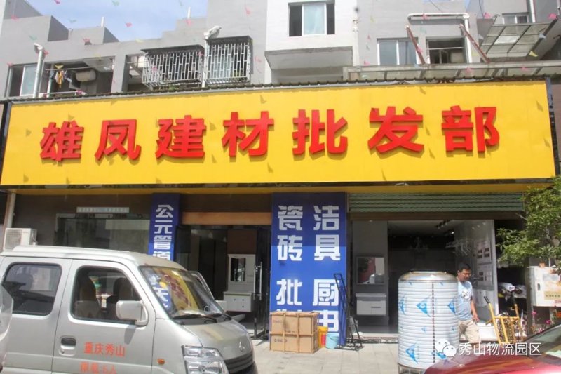 绿色建材，建筑行业的清新之风