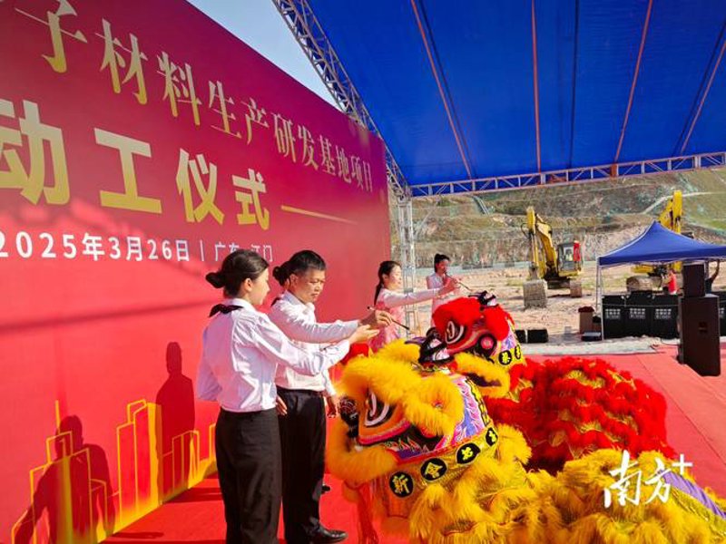 建材研发