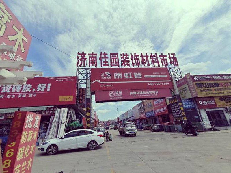 新型建材行业的变革与创新